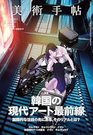 Amazon.co.jp: 僕のヒーローアカデミア 1 (ジャンプコミックス) : 堀越